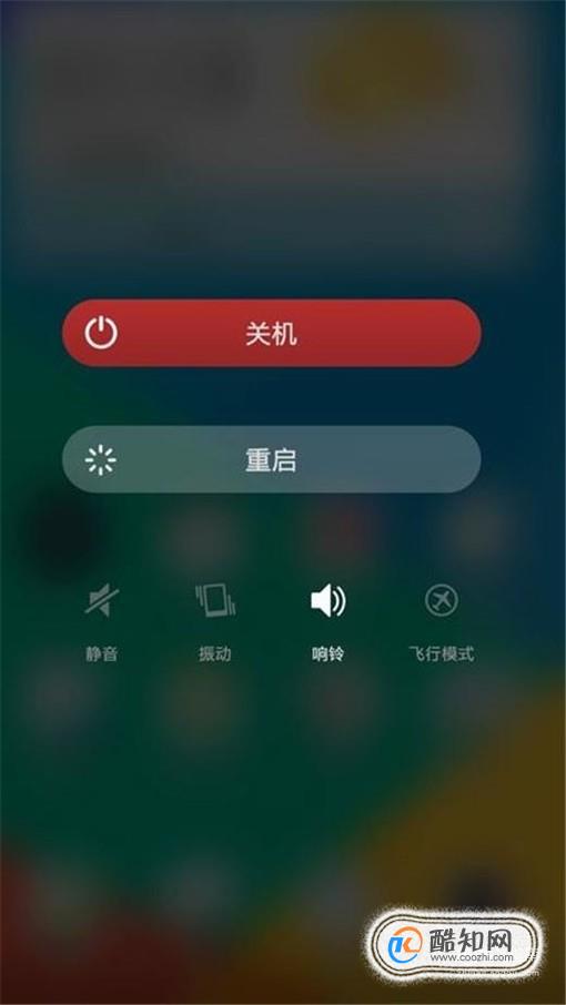 关机快捷键_关机快捷键设置方法_快速关机快捷键
