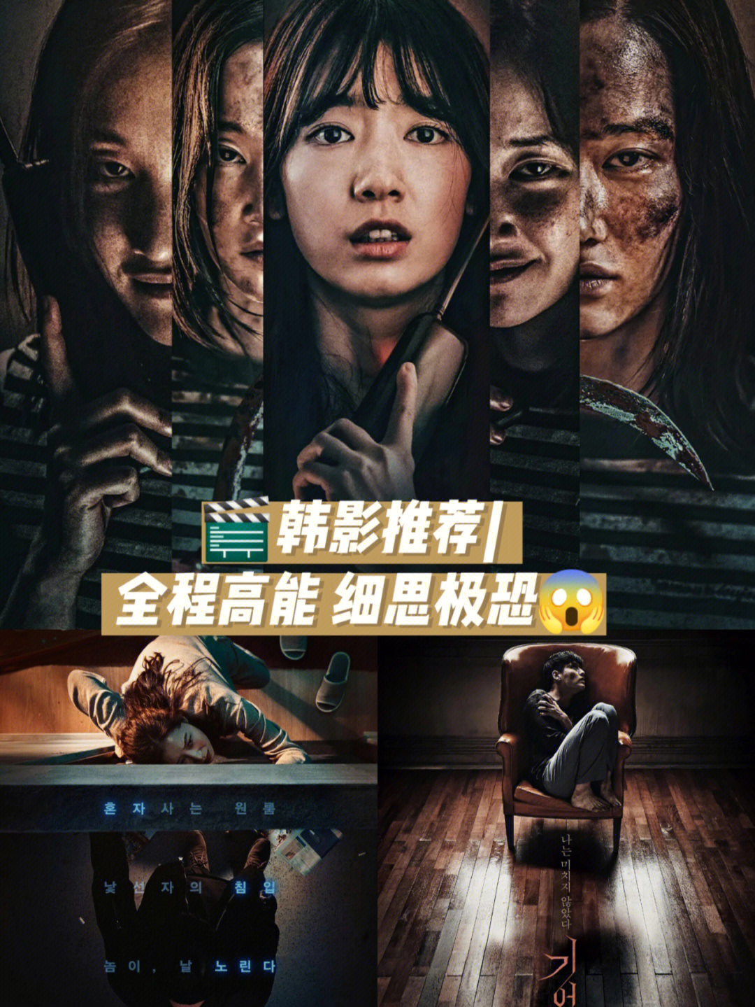 2021惊悚电影在线观看_免费惊悚悬疑电影在线看_电影惊悚在线观看