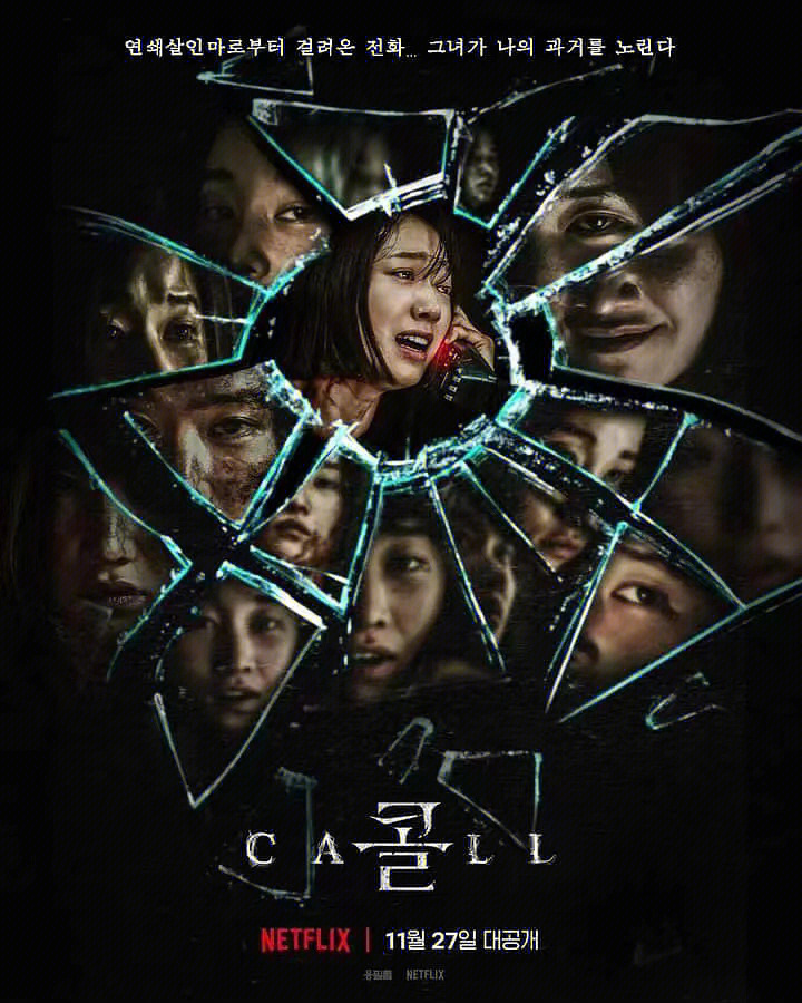 电影惊悚在线观看_2021惊悚电影在线观看_免费惊悚悬疑电影在线看