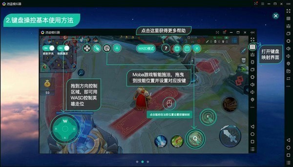 按键 wifi手机游戏_按键手机游戏主角是关羽_按键手机游戏红色的球
