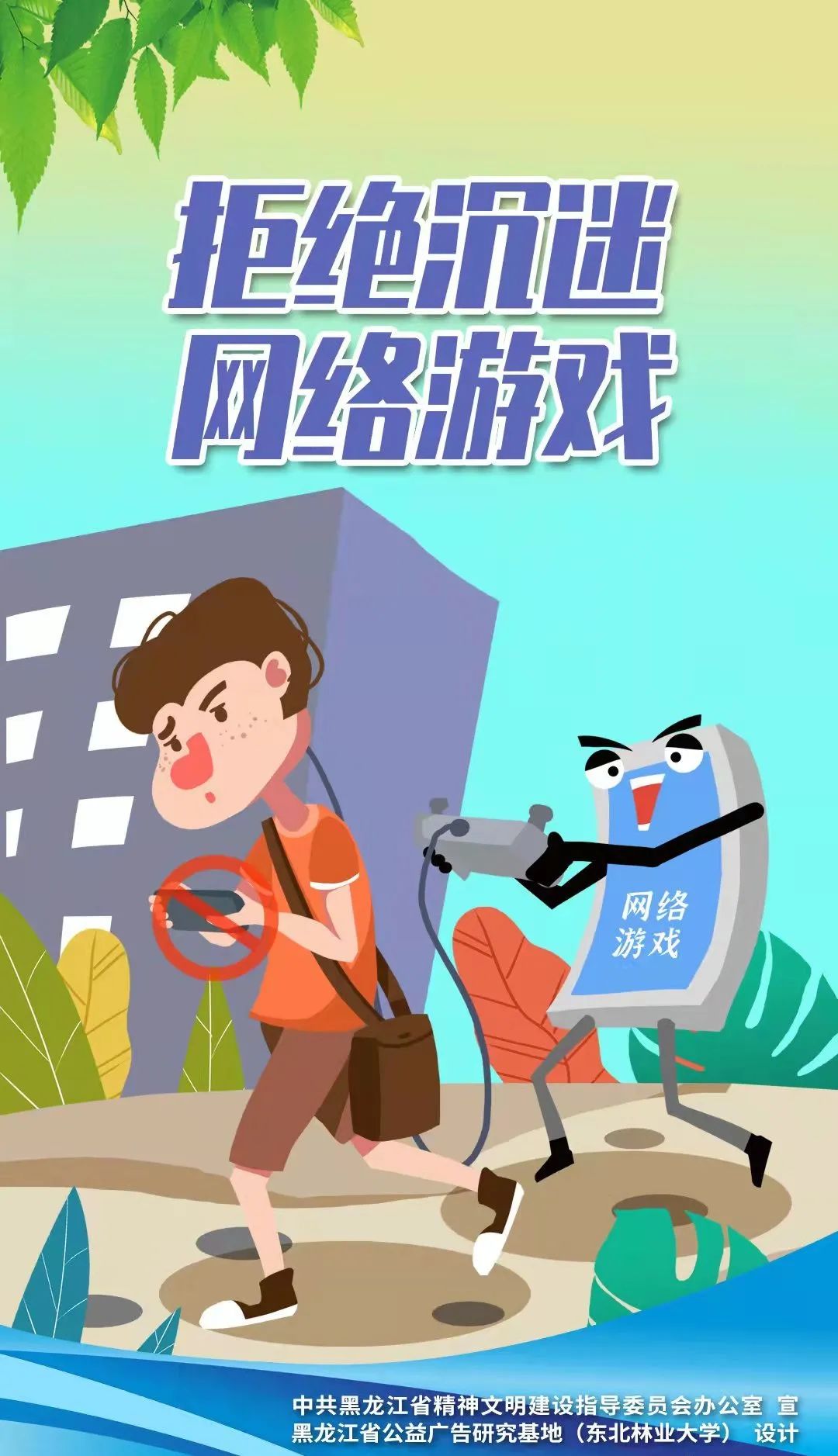 疯狂打手机游戏怎么办_疯狂手机打游戏_疯狂玩游戏