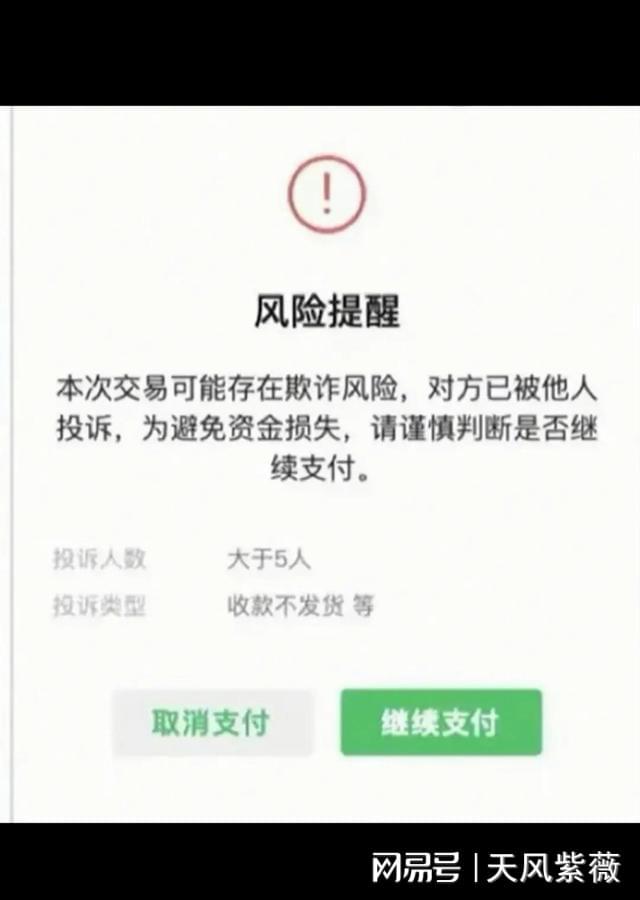转账解除限制微信交易怎么解除_微信转账限制交易怎么解除?_转账解除限制微信交易怎么弄