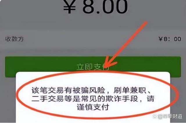 转账解除限制微信交易怎么弄_微信转账限制交易怎么解除?_转账解除限制微信交易怎么解除