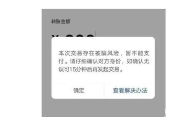 转账解除限制微信交易怎么弄_转账解除限制微信交易怎么解除_微信转账限制交易怎么解除?