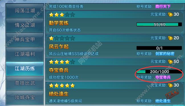游戏贼无敌打手机怎么打_打游戏贼无敌的手机游戏_无贼玩游戏