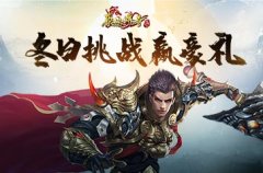 无贼玩游戏_打游戏贼无敌的手机游戏_游戏贼无敌打手机怎么打