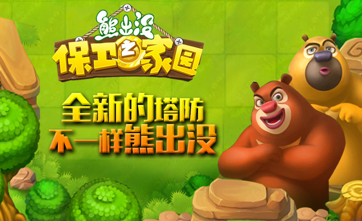 能玩手机游戏有哪些平台_玩手机游戏有什么好处_11岁能玩的手机游戏有