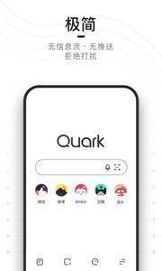 别人发的夸克链接怎么下载_夸克下载视频怎么发送_夸克上传文件怎么下载