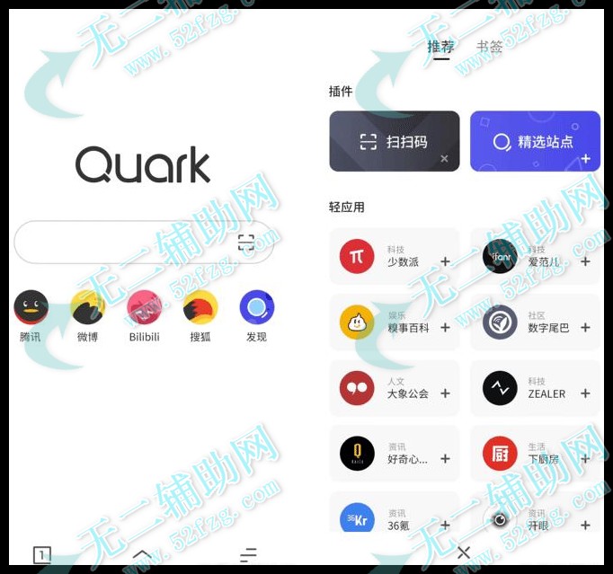 夸克上传文件怎么下载_夸克下载视频怎么发送_别人发的夸克链接怎么下载