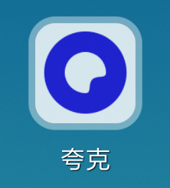 夸克下载视频怎么发送_别人发的夸克链接怎么下载_夸克上传文件怎么下载