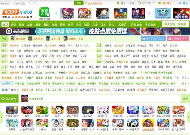 非常好的手机游戏平台下载_好用的手游下载平台_下载手游平台哪个最好