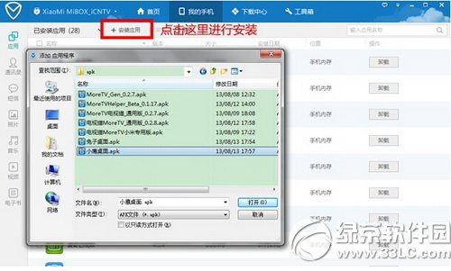 安装手机游戏文件的软件_安装手机H游戏_安装手机游戏不兼容怎么办