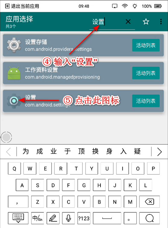 安装手机H游戏_安装手机游戏不兼容怎么办_安装手机游戏文件的软件