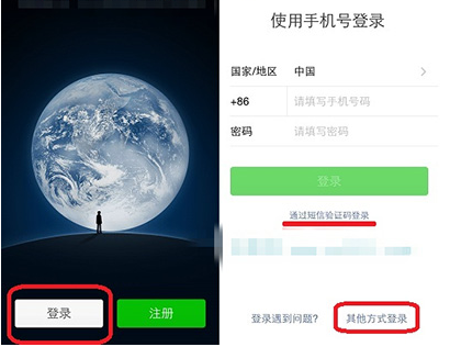 网页微信版会被公司查看_网页微信版登陆_w微信网页版