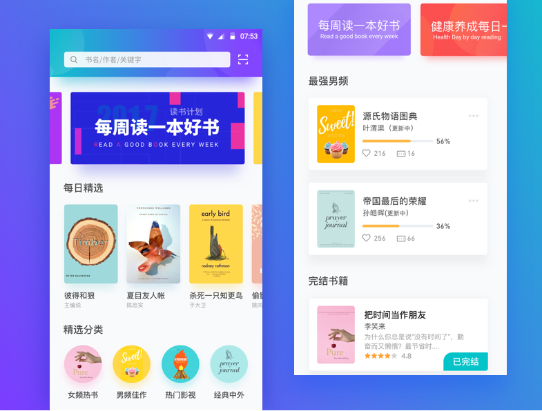 阅读页面是什么意思_阅读器页面_页面阅读模式怎么开启