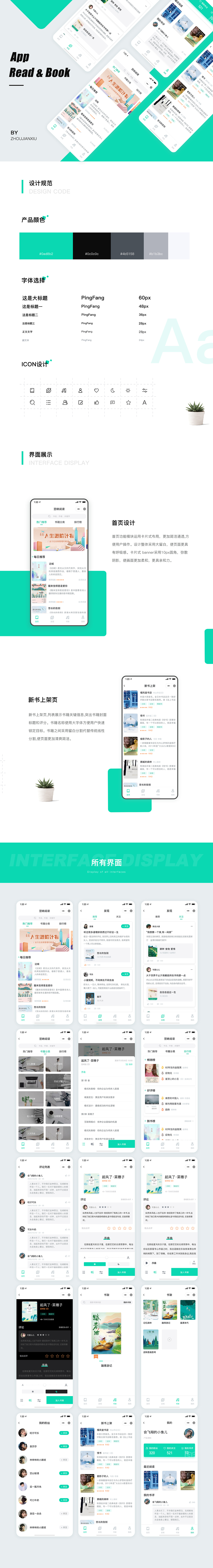 阅读页面是什么意思_页面阅读模式怎么开启_阅读器页面