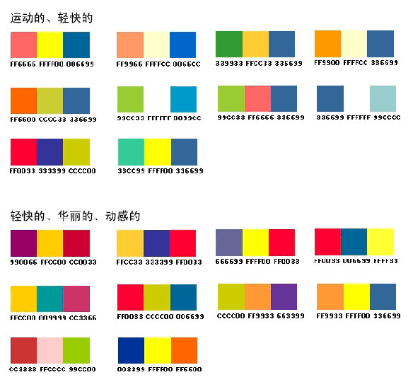 闪耀色彩剧场版_闪耀色彩_闪耀色彩萌娘百科