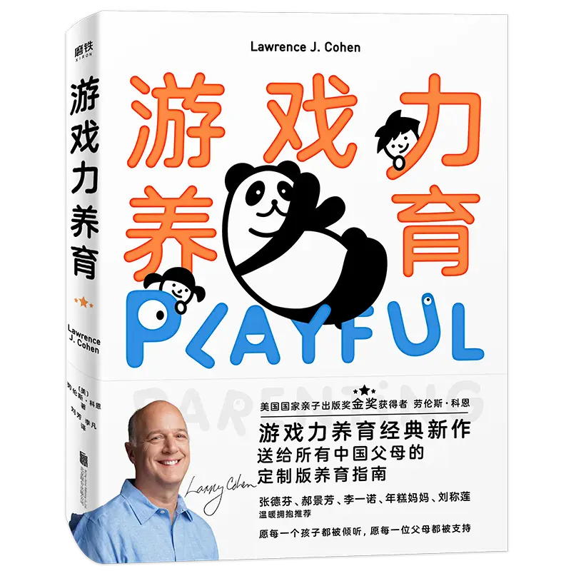 手机c语言游戏程序代码_语言手机游戏_c语言手机游戏