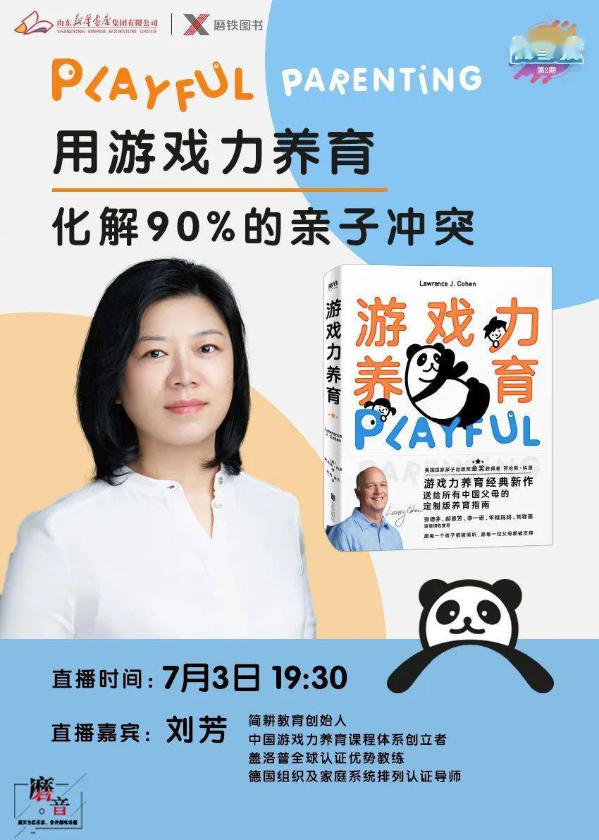 c语言手机游戏_手机c语言游戏程序代码_语言手机游戏