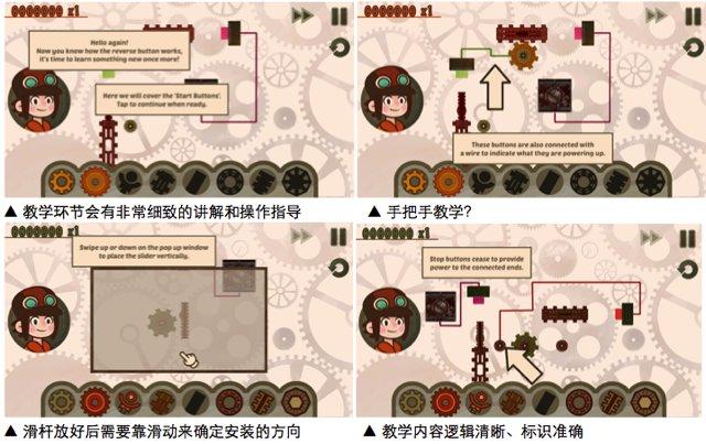 齿轮 手机游戏 gear_齿轮rpg_安卓齿轮游戏