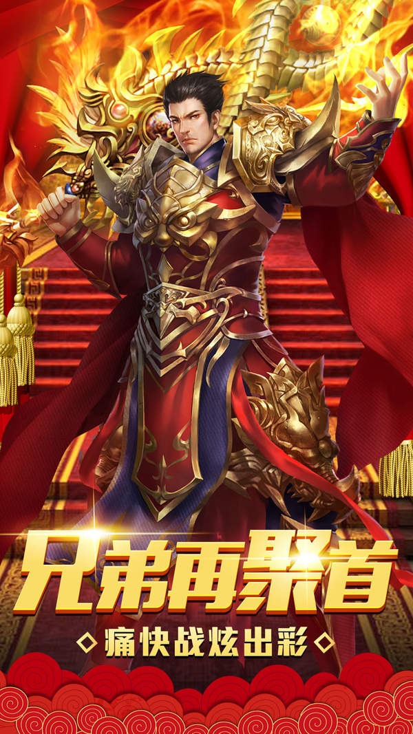 传奇x_六界传奇x轮回篇_x战警传奇游戏