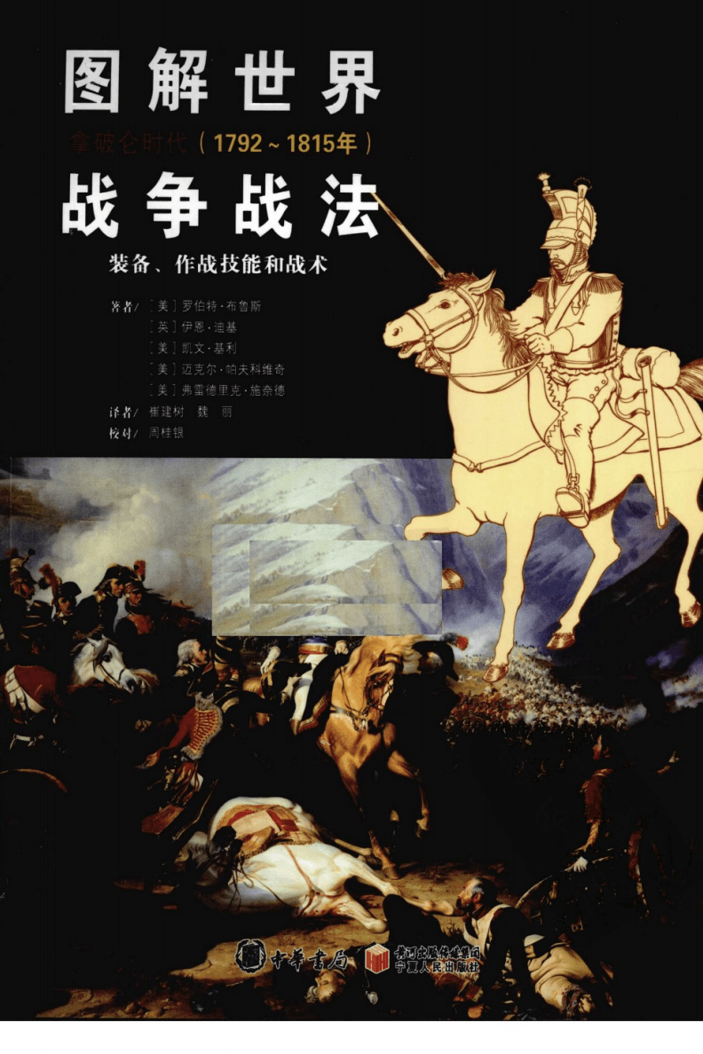 mmo手机游戏排名-玩转mmo手机游戏：技能搭配与战术策略，
