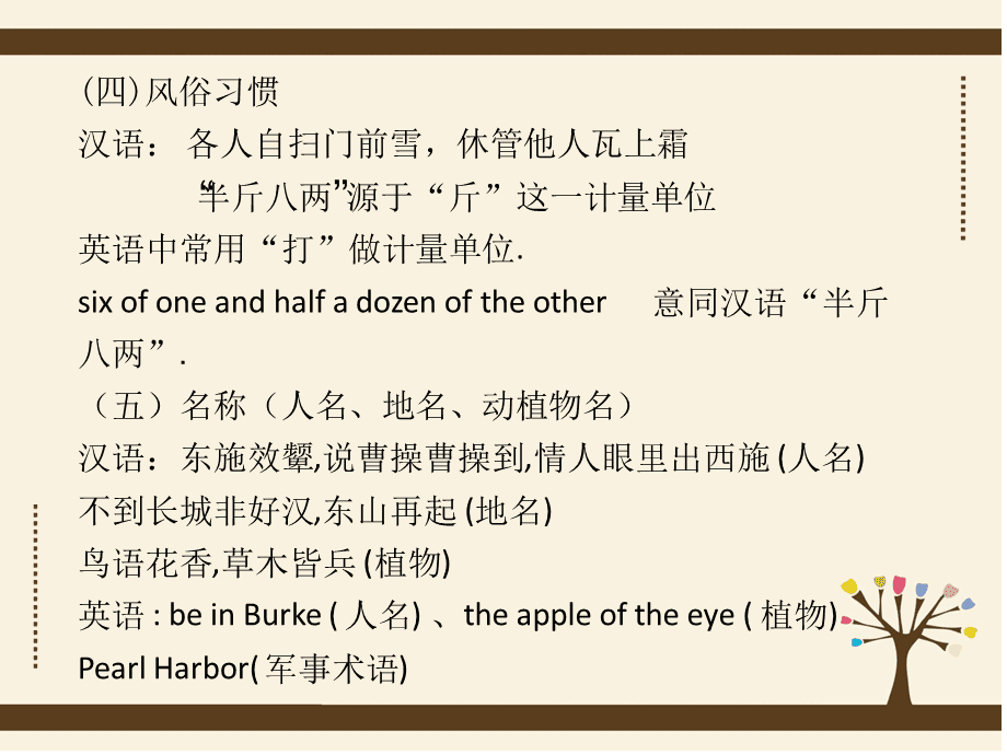 玩手机游戏翻译_翻译玩手机游戏的软件_翻译玩手机游戏