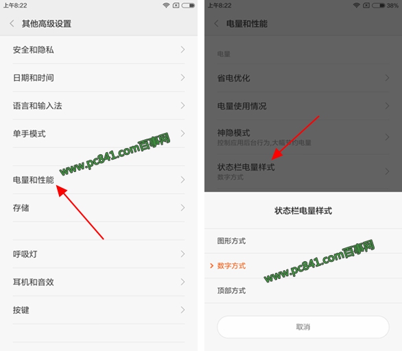 苹果11如何设置电量显示百分比_iphone调出电量百分比_苹果手机让电量显示百分比