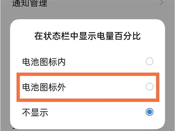 苹果11如何设置电量显示百分比_iphone调出电量百分比_苹果手机让电量显示百分比