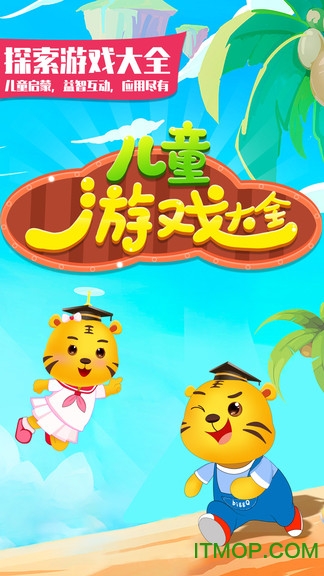 奉化手机游戏价格_游戏手机价格表_游戏手机报价大全