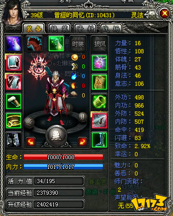 表哥手机游戏叫什么_表哥玩游戏_表哥手机游戏