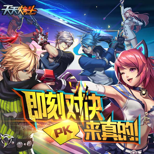 动漫的手机游戏_爱动漫手机游戏_手机游戏动漫叫什么名字