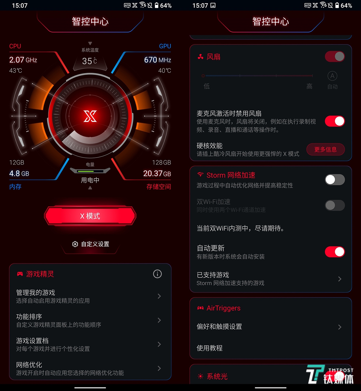 玩游戏换什么手机好_打游戏应该换哪款手机合适_换什么游戏