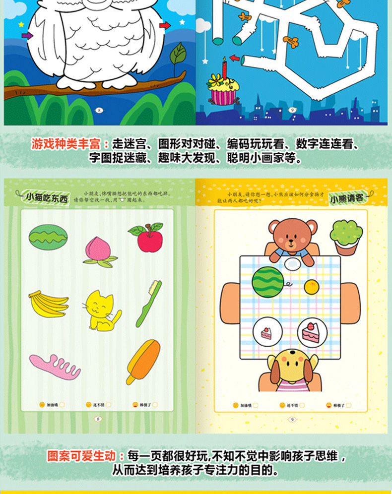 PP手机游戏益智_益智手机游戏_益智手机游戏排行榜儿童版