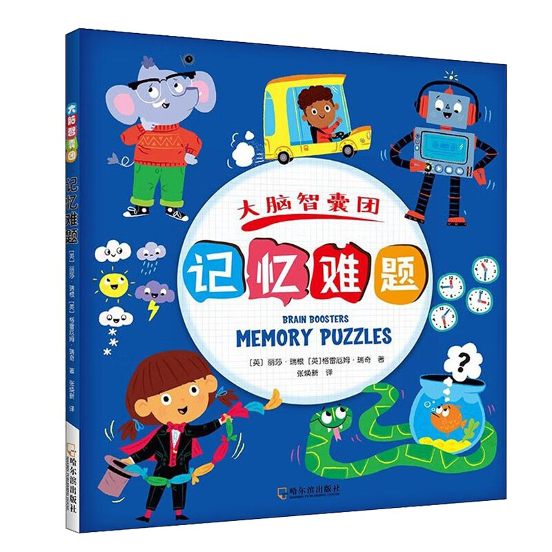 益智手机游戏排行榜儿童版_PP手机游戏益智_益智手机游戏