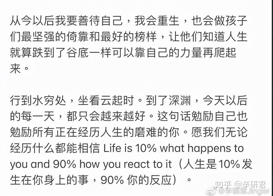 微博长图_微博长图怎么制作_长微博
