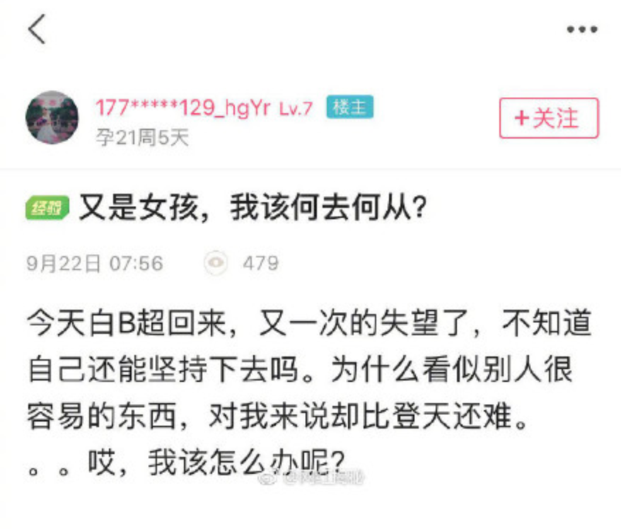 微博长图_长微博_微博长图怎么制作