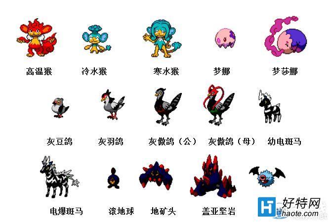 电脑端手机版神奇宝贝游戏_神奇宝贝在电脑上怎么玩_pc端神奇宝贝游戏