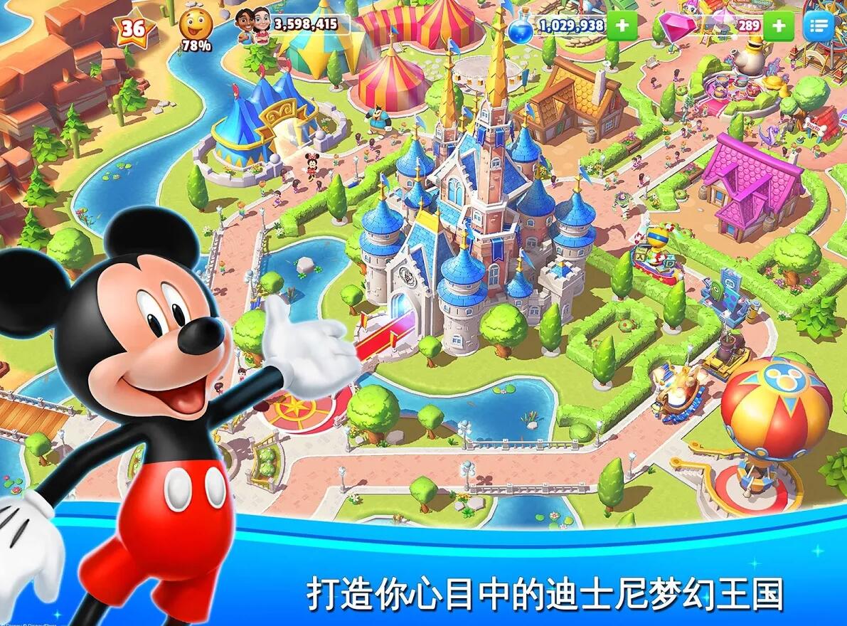 迪斯尼双人手机游戏大全_迪斯尼手机游戏双人_迪斯尼双人手机游戏有哪些