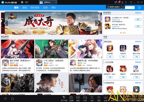 电脑怎么下载网易手机游戏_电脑怎么下载网易手游_网易电脑版怎么下载