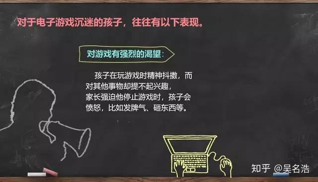 男孩沉溺手机游戏中的视频_男孩沉溺手机游戏中怎么办_7岁男孩沉溺手机游戏中