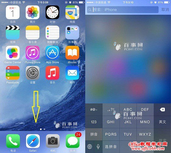 ios游戏可以转换成安卓吗_ios游戏手机可以安装么_苹果游戏能在安卓手机玩吗