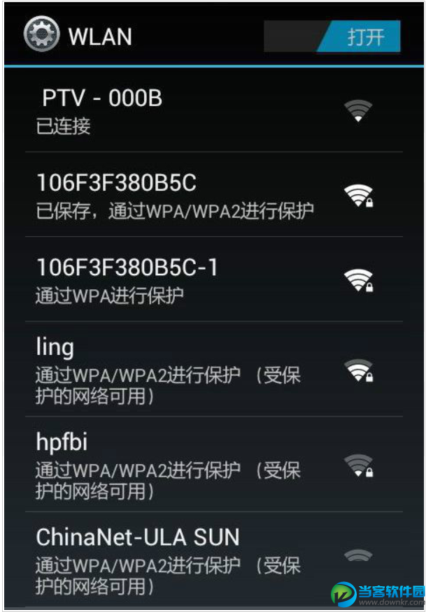 手机如何连接wifi_车子怎么连接手机wifi_电脑怎样连接手机wifi