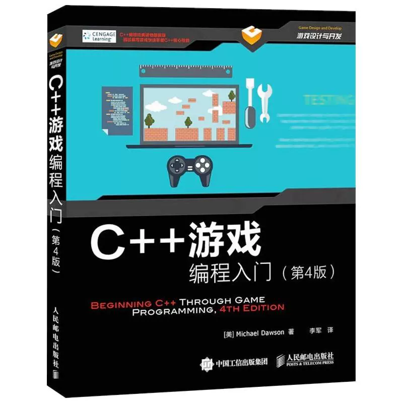 java手机游戏开发_开发手机游戏能赚钱吗_开发手机游戏用什么软件
