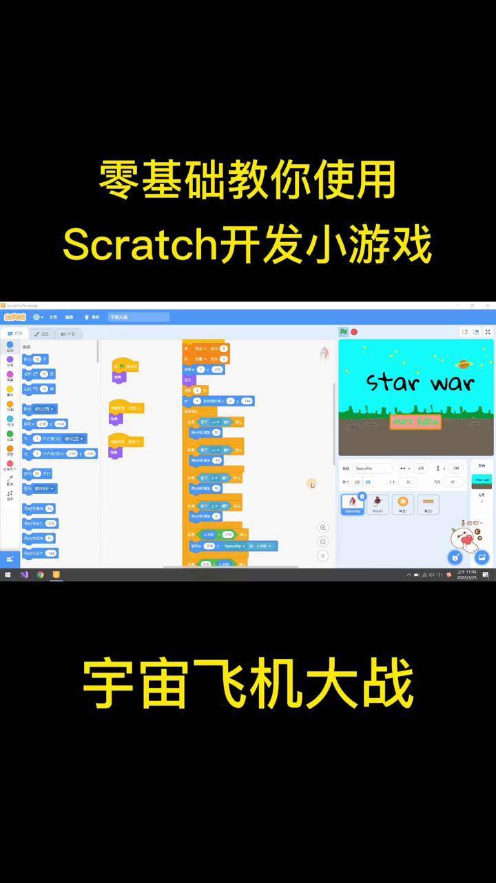 开发手机游戏能赚钱吗_开发手机游戏用什么软件_java手机游戏开发