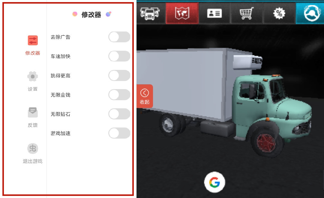 卡车游戏安卓版_卡车游戏手机版_大卡车手机游戏下载安装