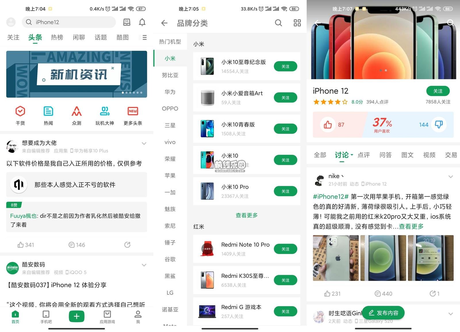 下载ToDesk_下载todesk安全吗_todesk下载