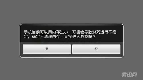 安卓玩游戏卡怎么办_安卓手机游戏卡怎么办_安卓手机游戏很卡顿怎么办