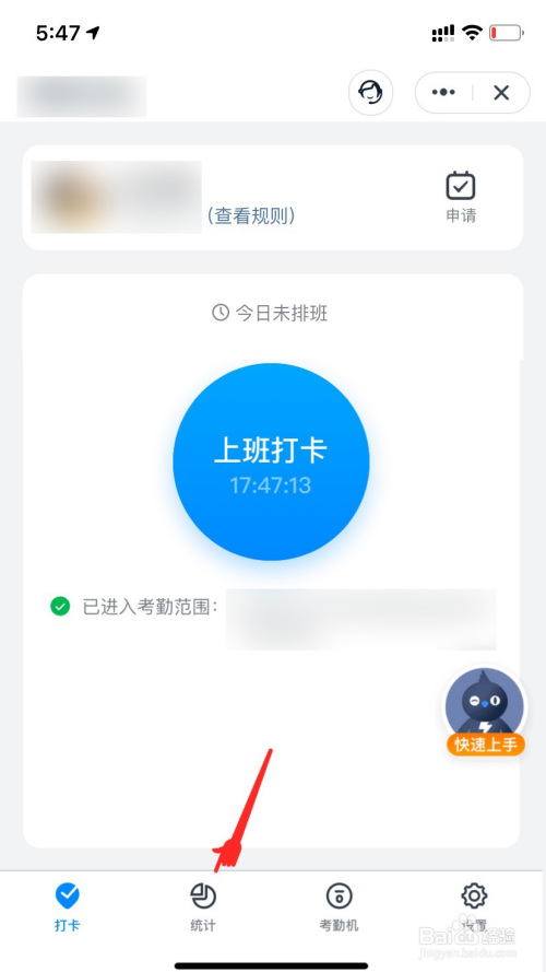 钉钉虚拟打卡被公司记录了_钉虚拟打卡记录公司会知道吗_钉虚拟打卡记录公司能查到吗