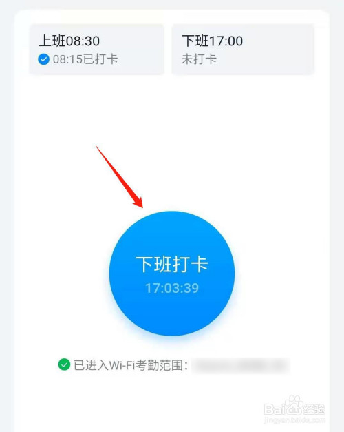 钉虚拟打卡记录公司会知道吗_钉钉虚拟打卡被公司记录了_钉虚拟打卡记录公司能查到吗